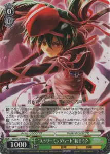 Weiss Schwarz PD/SE32-P05 Streaming Heart Hatsune Miku PR Hatsune Miku -Project DIVA-