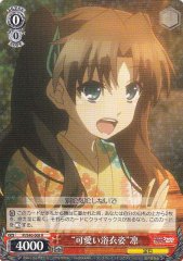 Weiss Schwarz PI/S40-008 Cute Yukata Look Rin R Fate/kaleid liner PRISMA ILLYA