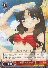 Weiss Schwarz PI/S40-011 Midsummer Beach Rin R Fate/kaleid liner PRISMA ILLYA