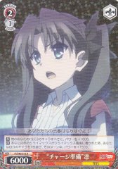 Weiss Schwarz PI/S40-013 Charge Preparation Rin R Fate/kaleid liner PRISMA ILLYA