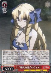 Weiss Schwarz PI/S40-021 Powerful Enemy Luvia U Fate/kaleid liner PRISMA ILLYA
