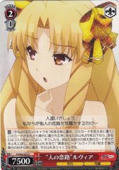 Weiss Schwarz PI/S40-025 People s Romance Luvia U Fate/kaleid liner PRISMA ILLYA