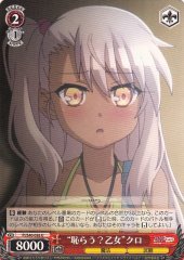 Weiss Schwarz PI/S40-026 Embarrassed Maiden Kuro U Fate/kaleid liner PRISMA ILLYA