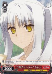 Weiss Schwarz PI/S40-028 Lost Child Center Caren C Fate/kaleid liner PRISMA ILLYA