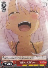 Weiss Schwarz PI/S40-029 Smile of Joy Kuro C Fate/kaleid liner PRISMA ILLYA