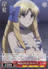 Weiss Schwarz PI/S40-030 Outcome of the Battle Luvia C Fate/kaleid liner PRISMA ILLYA
