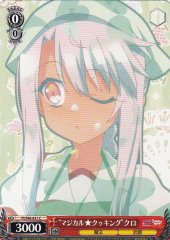 Weiss Schwarz PI/S40-031 Magical Cooking Kuro C Fate/kaleid liner PRISMA ILLYA