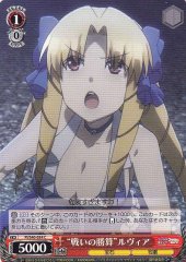 Weiss Schwarz PI/S40-034 Odds of Victory for the Battle Luvia C Fate/kaleid liner PRISMA ILLYA
