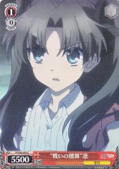 Weiss Schwarz PI/S40-035 Odds of Victory for the Battle Rin C Fate/kaleid liner PRISMA ILLYA