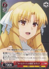 Weiss Schwarz PI/S40-038 Invitation to the Home Party Luvia C Fate/kaleid liner PRISMA ILLYA