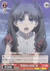 Weiss Schwarz PI/S40-040 Appearance of Observer Rin C Fate/kaleid liner PRISMA ILLYA