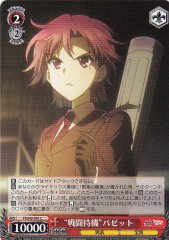 Weiss Schwarz PI/S40-041 Ready for Battle Bazett C Fate/kaleid liner PRISMA ILLYA