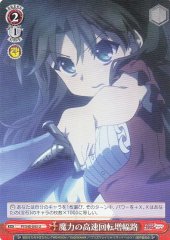 Weiss Schwarz PI/S40-043 High Speed Magic Circuitry U Fate/kaleid liner PRISMA ILLYA