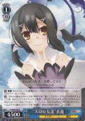 Weiss Schwarz PI/S40-062 Precious Friend Miyu R Fate/kaleid liner PRISMA ILLYA