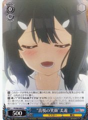Weiss Schwarz PI/S40-066 Smile of Joy Miyu U Fate/kaleid liner PRISMA ILLYA