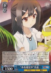 Weiss Schwarz PI/S40-067 Choosing Swimsuit Miyu U Fate/kaleid liner PRISMA ILLYA