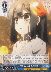 Weiss Schwarz PI/S40-072 Heartwarming Reunion Miyu U Fate/kaleid liner PRISMA ILLYA