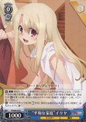 Weiss Schwarz PI/S40-078 Peaceful Family Illya C Fate/kaleid liner PRISMA ILLYA
