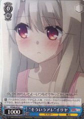 Weiss Schwarz PI/S40-079 That Thing Illya C Fate/kaleid liner PRISMA ILLYA