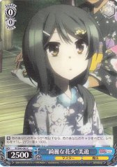 Weiss Schwarz PI/S40-083 Pretty Fireworks Miyu C Fate/kaleid liner PRISMA ILLYA