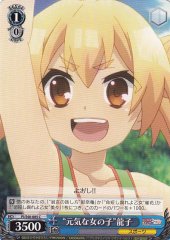Weiss Schwarz PI/S40-085 Energetic Girl Tatsuko C Fate/kaleid liner PRISMA ILLYA