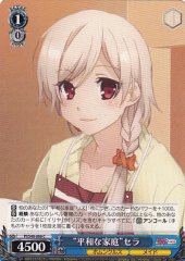Weiss Schwarz PI/S40-086 Peaceful Family Sella C Fate/kaleid liner PRISMA ILLYA