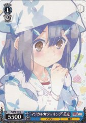 Weiss Schwarz PI/S40-088 Magical Cooking Miyu C Fate/kaleid liner PRISMA ILLYA