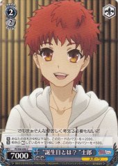 Weiss Schwarz PI/S40-090 When Is Birthday Shirou C Fate/kaleid liner PRISMA ILLYA