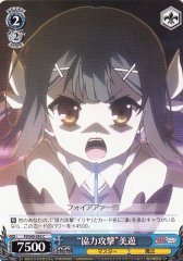 Weiss Schwarz PI/S40-092 Assist Attack Miyu C Fate/kaleid liner PRISMA ILLYA