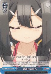 Weiss Schwarz PI/S40-094 Thankful Feeling C Fate/kaleid liner PRISMA ILLYA