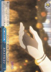 Weiss Schwarz PI/S40-100 Welcome Back CC Fate/kaleid liner PRISMA ILLYA