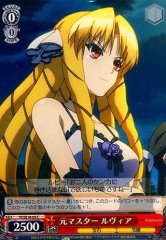 Weiss Schwarz PI/SE18-05 Luvia Former Master C Fate/kaleid liner PRISMA ILLYA