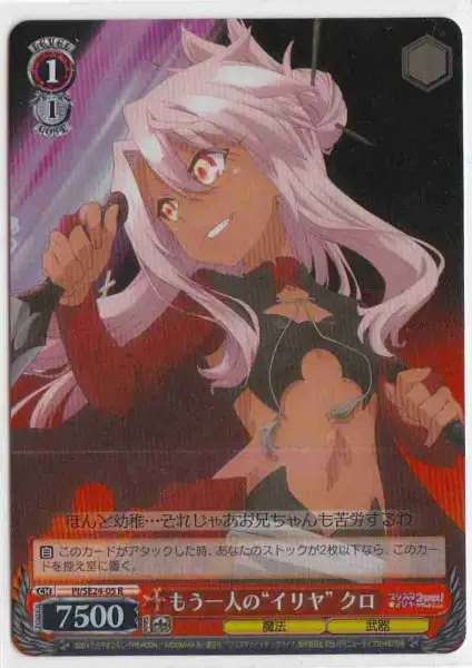 Weiss Schwarz PI/SE24-05 Kuro the Other Illya R Fate/kaleid liner PRISMA ILLYA [FOIL]