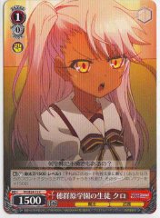 Weiss Schwarz PI/SE24-13 Kuro Student of the Homurabara Academy C Fate/kaleid liner PRISMA ILLYA