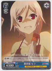 Weiss Schwarz PI/SE24-38 Sella Teacher U Fate/kaleid liner PRISMA ILLYA