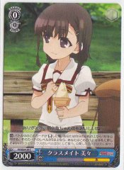 Weiss Schwarz PI/SE24-39 Mimi Classmate C Fate/kaleid liner PRISMA ILLYA