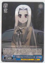Weiss Schwarz PI/SE24-40 Mother s Intuition Irisviel C Fate/kaleid liner PRISMA ILLYA