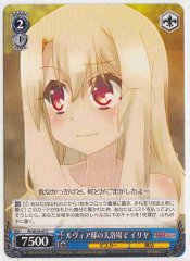 Weiss Schwarz PI/SE24-47 Illya at the Large Bath of the Luvia Mansion C Fate/kaleid liner PRISMA ILLYA