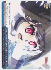 Weiss Schwarz PI/SE24-50 Class Rider C Fate/kaleid liner PRISMA ILLYA