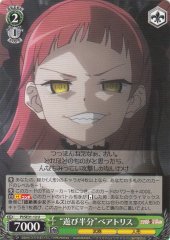 Weiss Schwarz PI/SE31-12 Half Serious Beatrice U Fate/kaleid liner PRISMA ILLYA