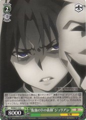 Weiss Schwarz PI/SE31-13 True Face Under the Mask Julian U Fate/kaleid liner PRISMA ILLYA