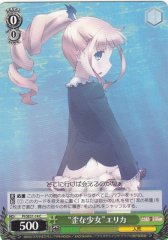 Weiss Schwarz PI/SE31-14 Twisted Girl Erika C Fate/kaleid liner PRISMA ILLYA