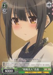 Weiss Schwarz PI/SE31-19 Style Pretty Lady Miyu C Fate/kaleid liner PRISMA ILLYA