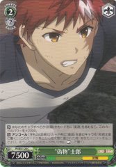 Weiss Schwarz PI/SE31-20 Fake Shirou C Fate/kaleid liner PRISMA ILLYA