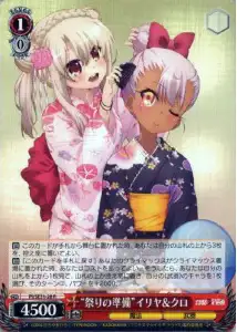 Weiss Schwarz PI/SE31-28 Preparation for Festival Illya Kuro R Fate/kaleid liner PRISMA ILLYA