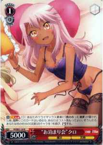 Weiss Schwarz PI/SE31-29 Slumber Party Kuro R Fate/kaleid liner PRISMA ILLYA