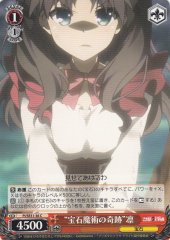 Weiss Schwarz PI/SE31-36 Miracle of Gem Magic Rin C Fate/kaleid liner PRISMA ILLYA