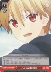Weiss Schwarz PI/SE31-37 Hades Cap of Invisibility U Fate/kaleid liner PRISMA ILLYA