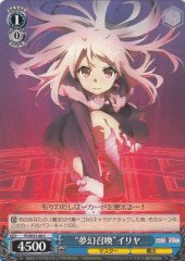 Weiss Schwarz PI/SE31-48 Install Illya C Fate/kaleid liner PRISMA ILLYA