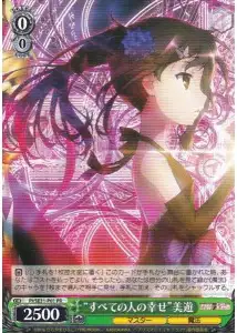 Weiss Schwarz PI/SE31-P01 Everyone s Happiness Miyu PR Fate/kaleid liner PRISMA ILLYA